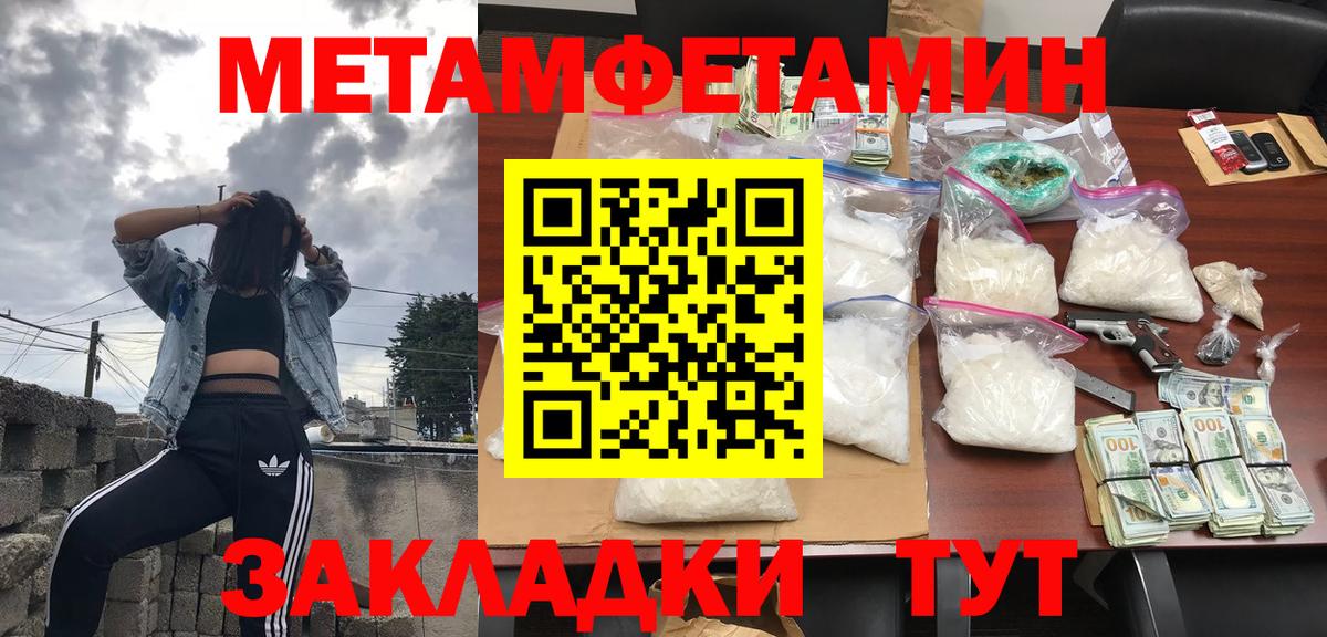 Амфетамин 98% Белореченск