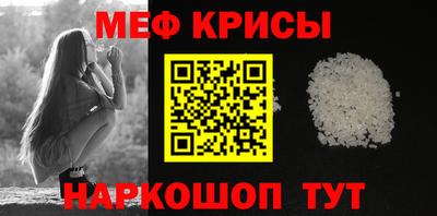 мет Усть-Илимск