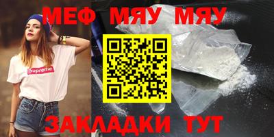 мет Усть-Илимск