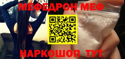 мет Усть-Илимск