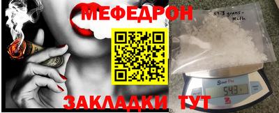 мет Усть-Илимск