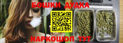 гашишное масло Усть-Джегута
