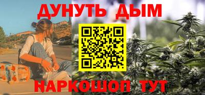 гашишное масло Усть-Джегута