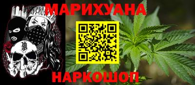 гашишное масло Усть-Джегута