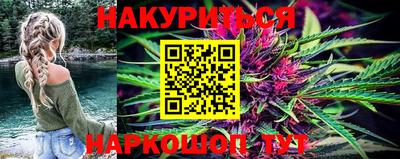 гашишное масло Усть-Джегута
