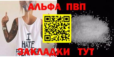 мет Усть-Илимск