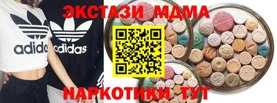 PSILOCYBIN Уссурийск