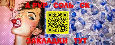гашишное масло Усть-Джегута