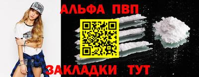 гашишное масло Усть-Джегута