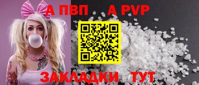 мет Усть-Илимск