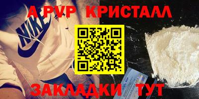 PSILOCYBIN Уссурийск