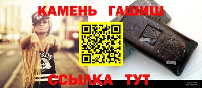 гашишное масло Усть-Джегута
