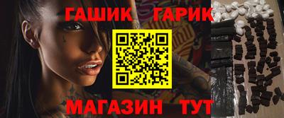 гашишное масло Усть-Джегута