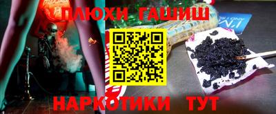 гашишное масло Усть-Джегута