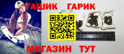 мет Усть-Илимск