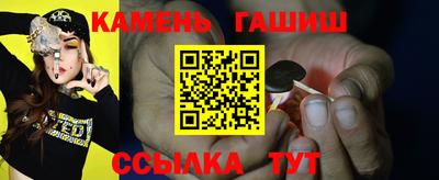 гашишное масло Усть-Джегута
