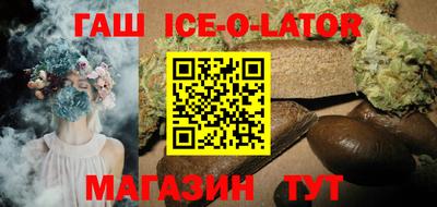 PSILOCYBIN Уссурийск