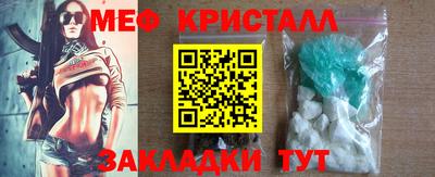 мет Усть-Илимск