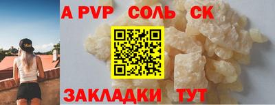 PSILOCYBIN Уссурийск