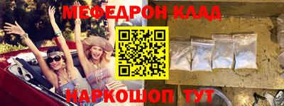 PSILOCYBIN Уссурийск