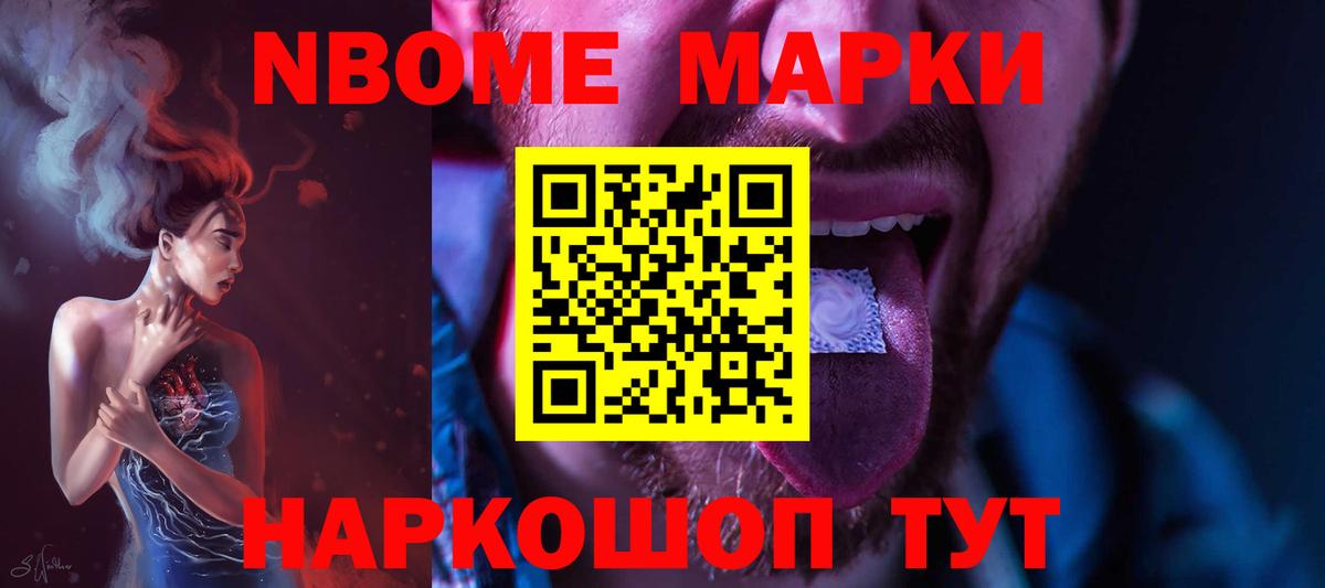 МЕГА tor  Лсд 25 экстази кислота  Вход с VPN  Белореченск  Лсд 25 экстази ecstasy 