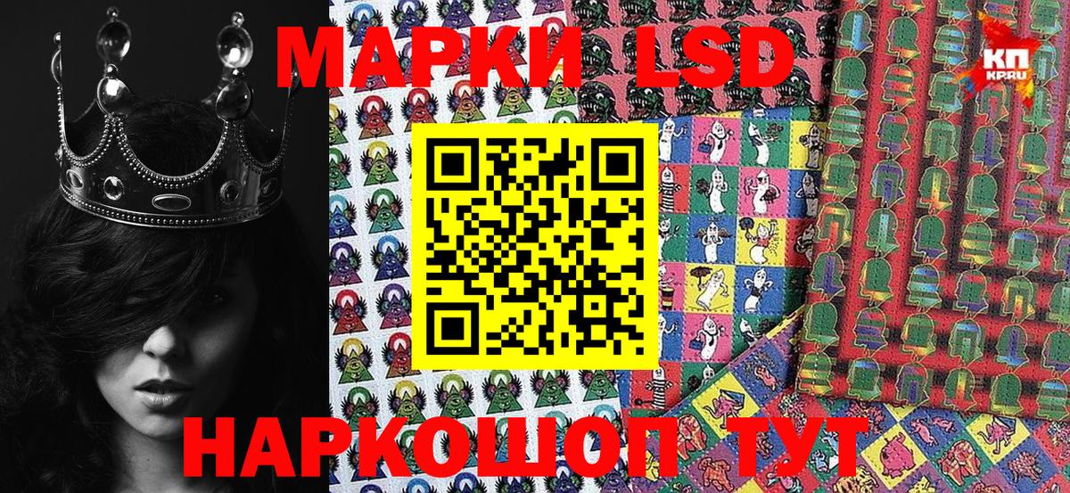 Наркотические марки 1500мкг  Наркотические марки 1500мкг  Белореченск  Марки 25I-NBOMe  Вход с VPN 