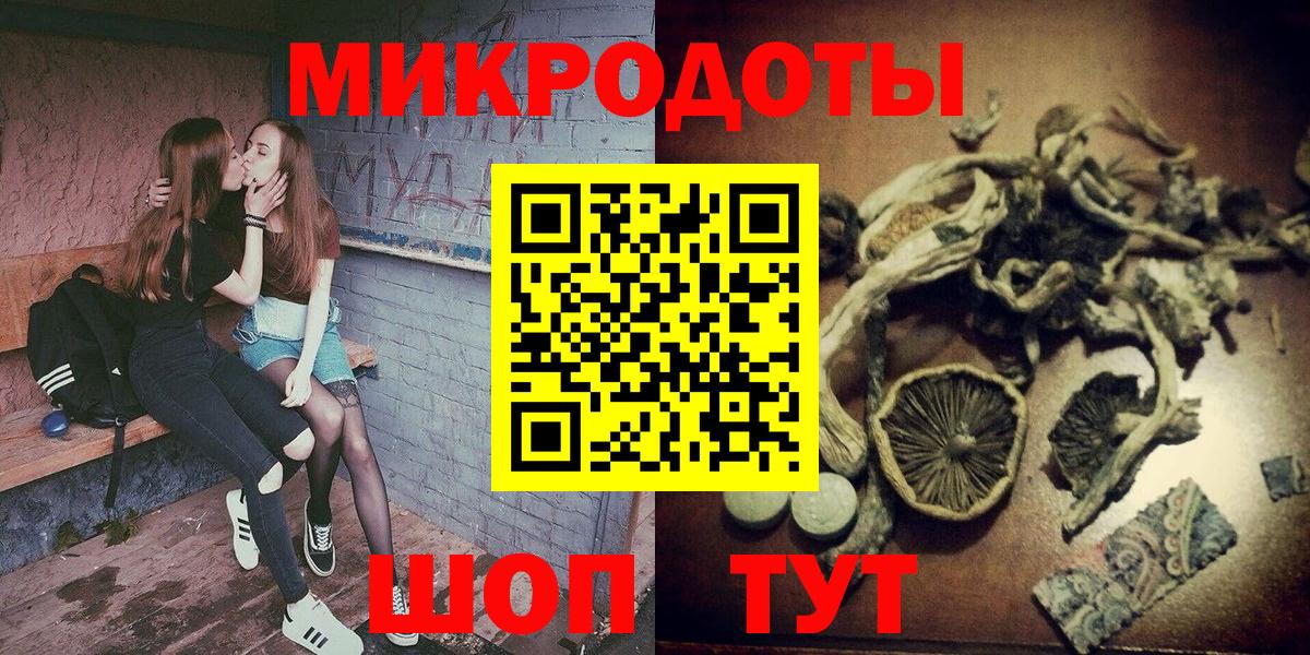 Псилоцибиновые грибы мухоморы Белореченск