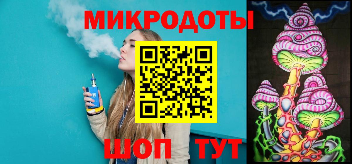 Белореченск  Псилоцибиновые грибы Cubensis  Псилоцибиновые грибы Magic Shrooms  магазин продажи   Вход с VPN 